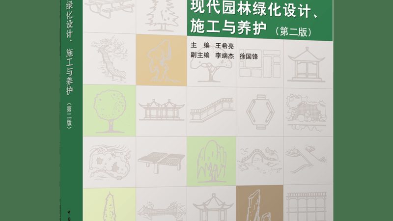 商业空间垂直绿化：打造绿色城市新景观